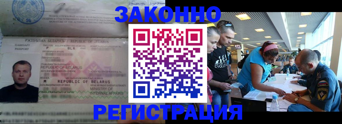 пропишу в квартире в Свирске