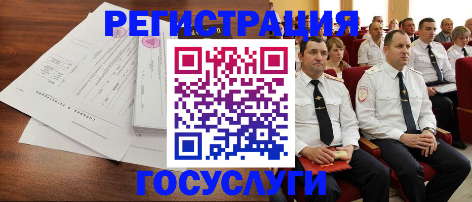 прописка законно в Свирске